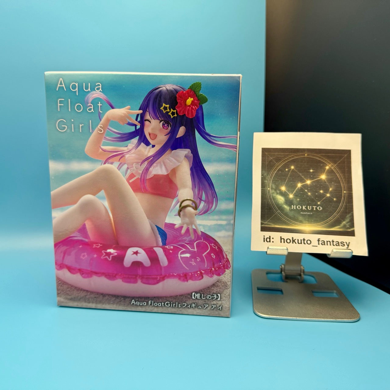 Oshi no Ko - Figurine PVC Hoshino Ai AFG | Taitō