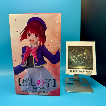 Oshi no Ko - Arima Kana Uniforme Ver Figura de PVC | taito