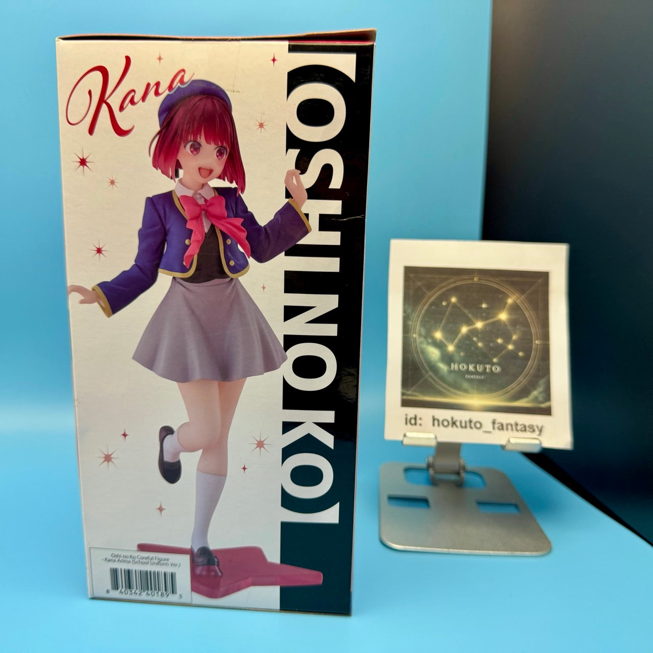 Oshi no Ko - Arima Kana Uniforme Ver Figura de PVC | taito