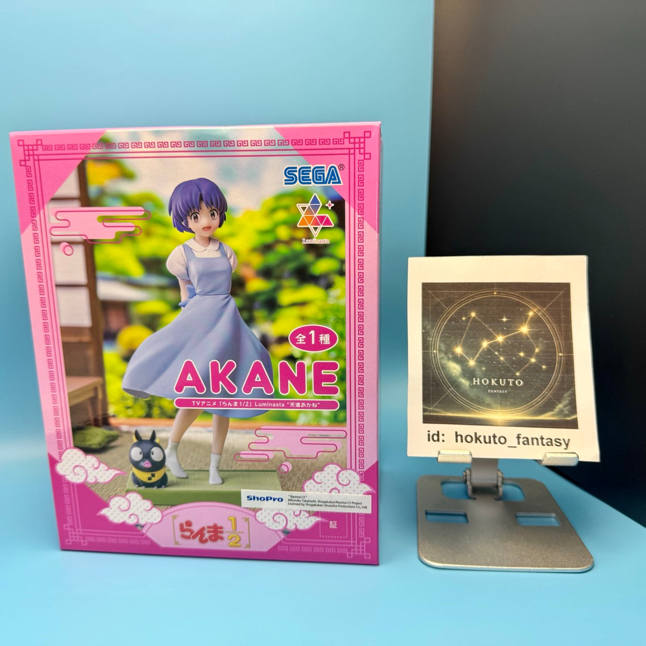Ranma 1/2 - Tendo Akane PVC figure | Sega