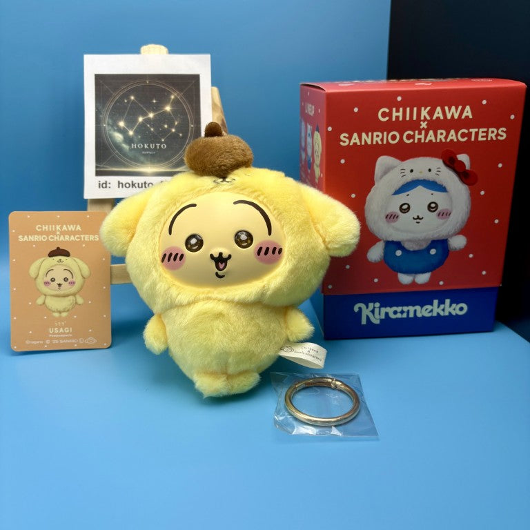 Chiikawa x Sanrio Authentic Mascot Keychain | Kiramekko