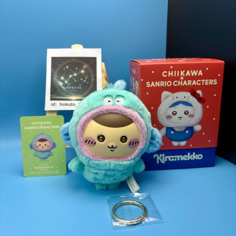 Chiikawa x Sanrio Authentic Mascot Keychain | Kiramekko