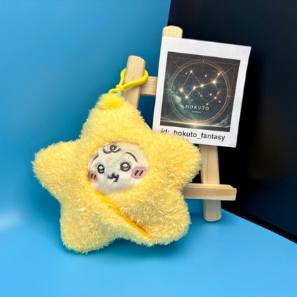 Chiikawa Authentic Mascot Keychain | Chiikawa Baby Usagi Wrapped in a Star