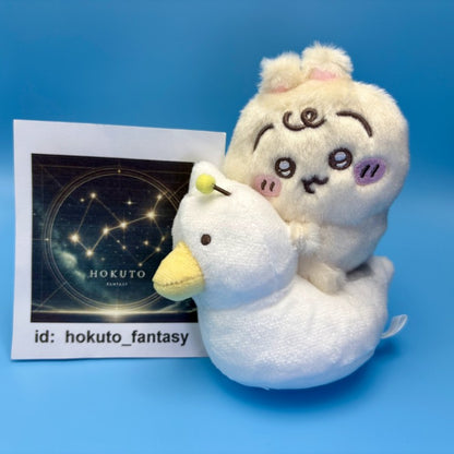 Chiikawa Authentic Mascot Keychain | Chiikawa Baby Potty Training