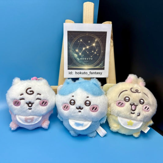 Chiikawa Authentic Mascot Keychain | Chiikawa Baby