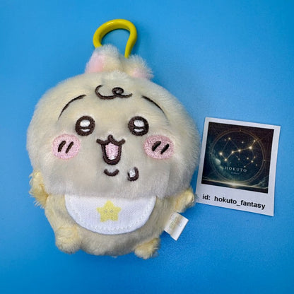 Chiikawa Authentic Mascot Keychain | Chiikawa Baby