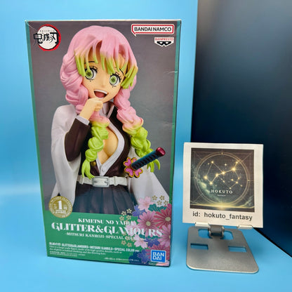 Demon Slayer - Mitsuri Kanroji Special Colour ver PVC figure | Banpresto Japan