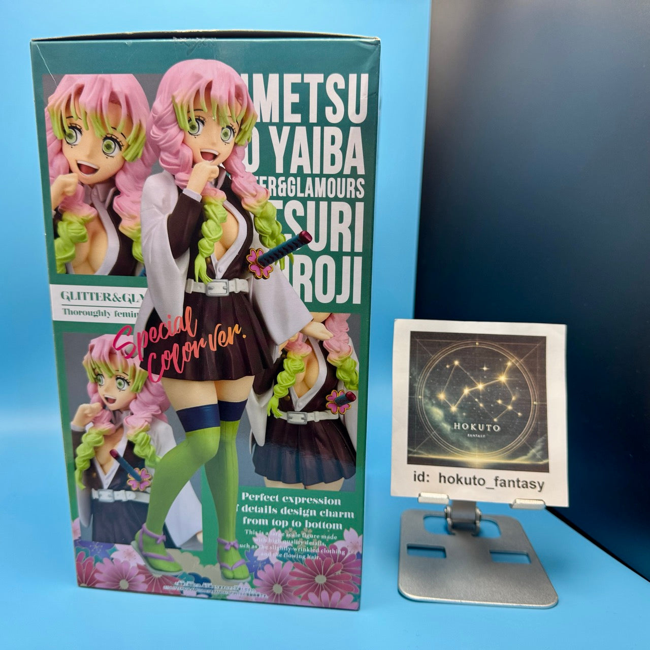 Demon Slayer - Mitsuri Kanroji Special Colour ver PVC figure | Banpresto Japan