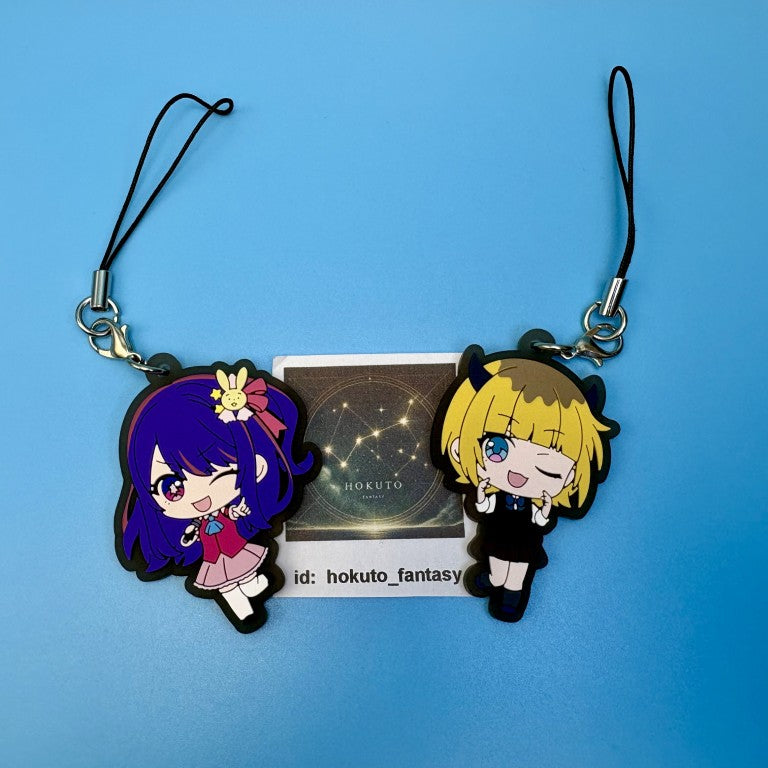 Oshi no Ko Rubber Mascot Keychain Gacha Toy | Bushiroad
