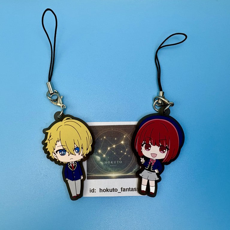 Oshi no Ko Rubber Mascot Keychain Gacha Toy | Bushiroad