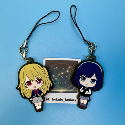 Oshi no Ko Rubber Mascot Keychain Gacha Toy | Bushiroad
