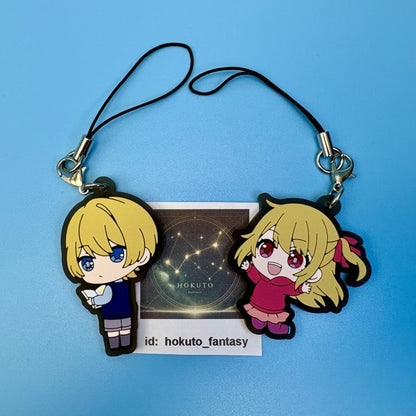 Oshi no Ko Rubber Mascot Keychain Gacha Toy | Bushiroad