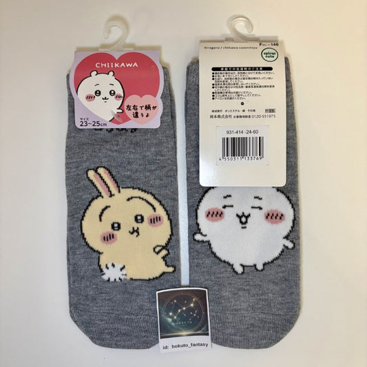 Chiikawa Authentic Mascot Sneaker Length Socks -  Chiikawa and Usagi Grey